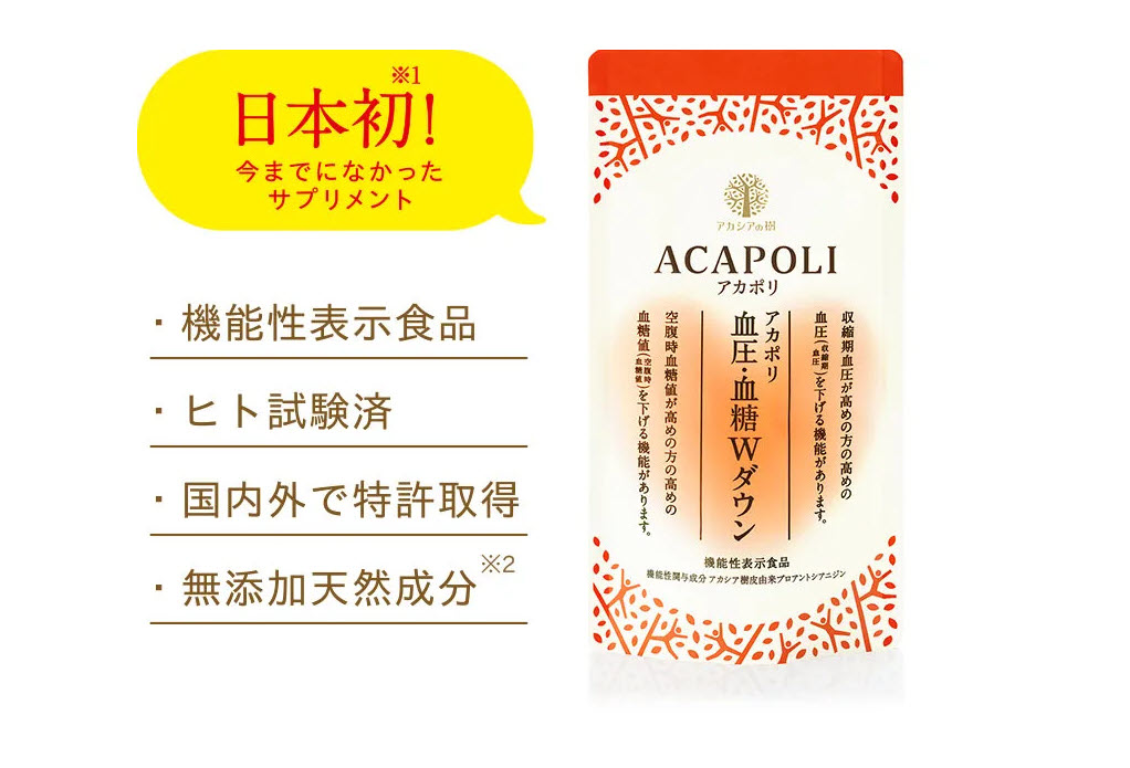 アカシアポリフェノールは、皮膚の健康に決定的に影響を与える可能性があります。